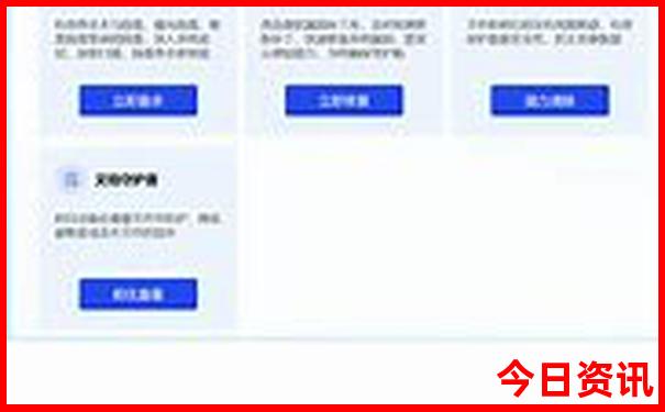 物价最便宜的城市